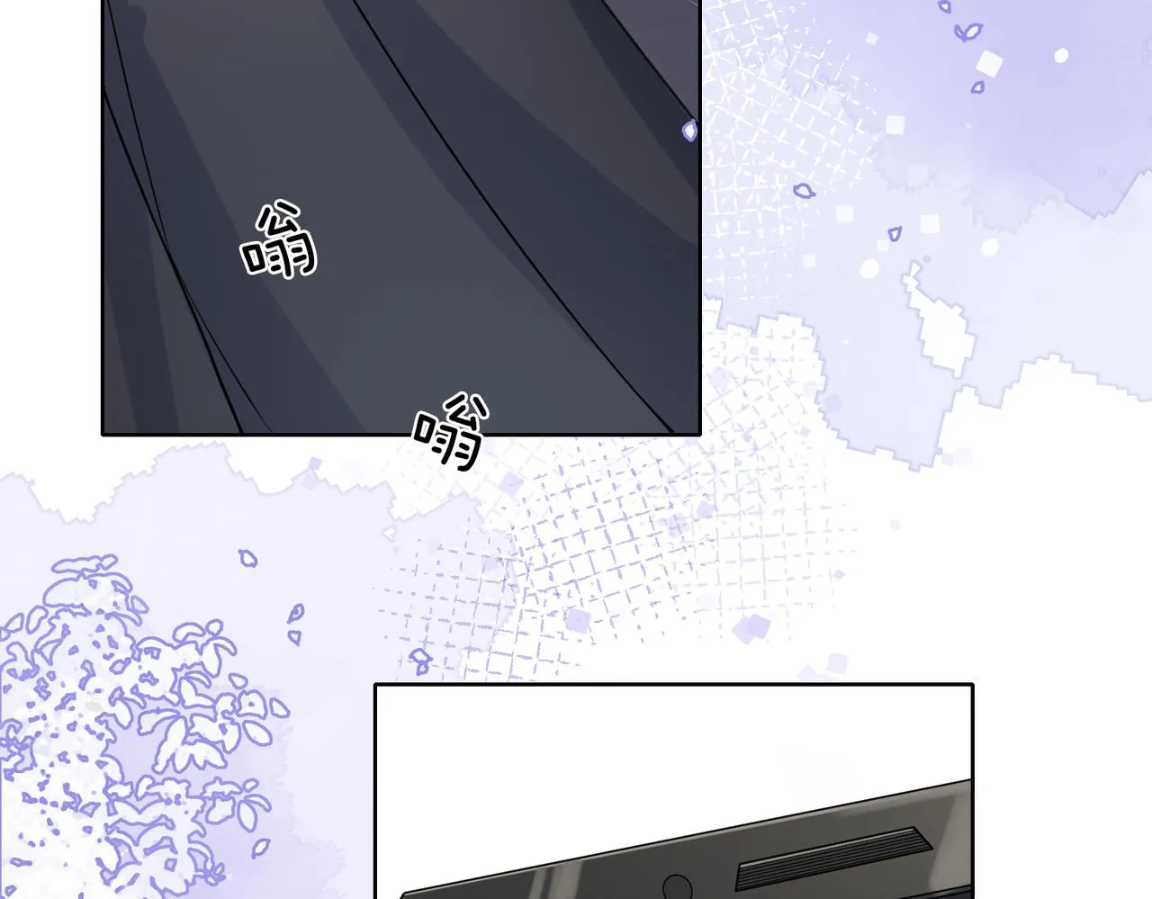 第36话 别想逃开 第24页