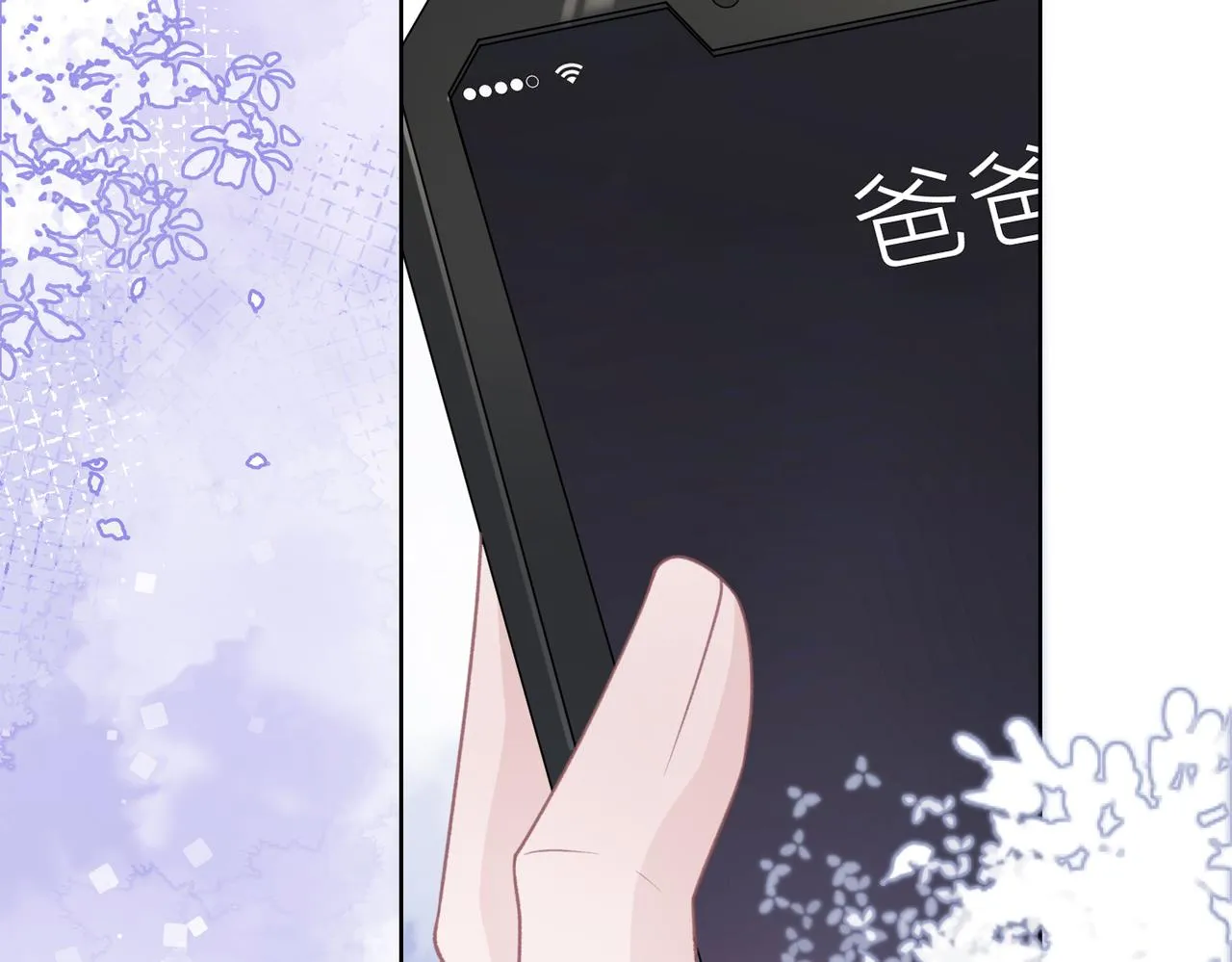 第36话 别想逃开 第25页