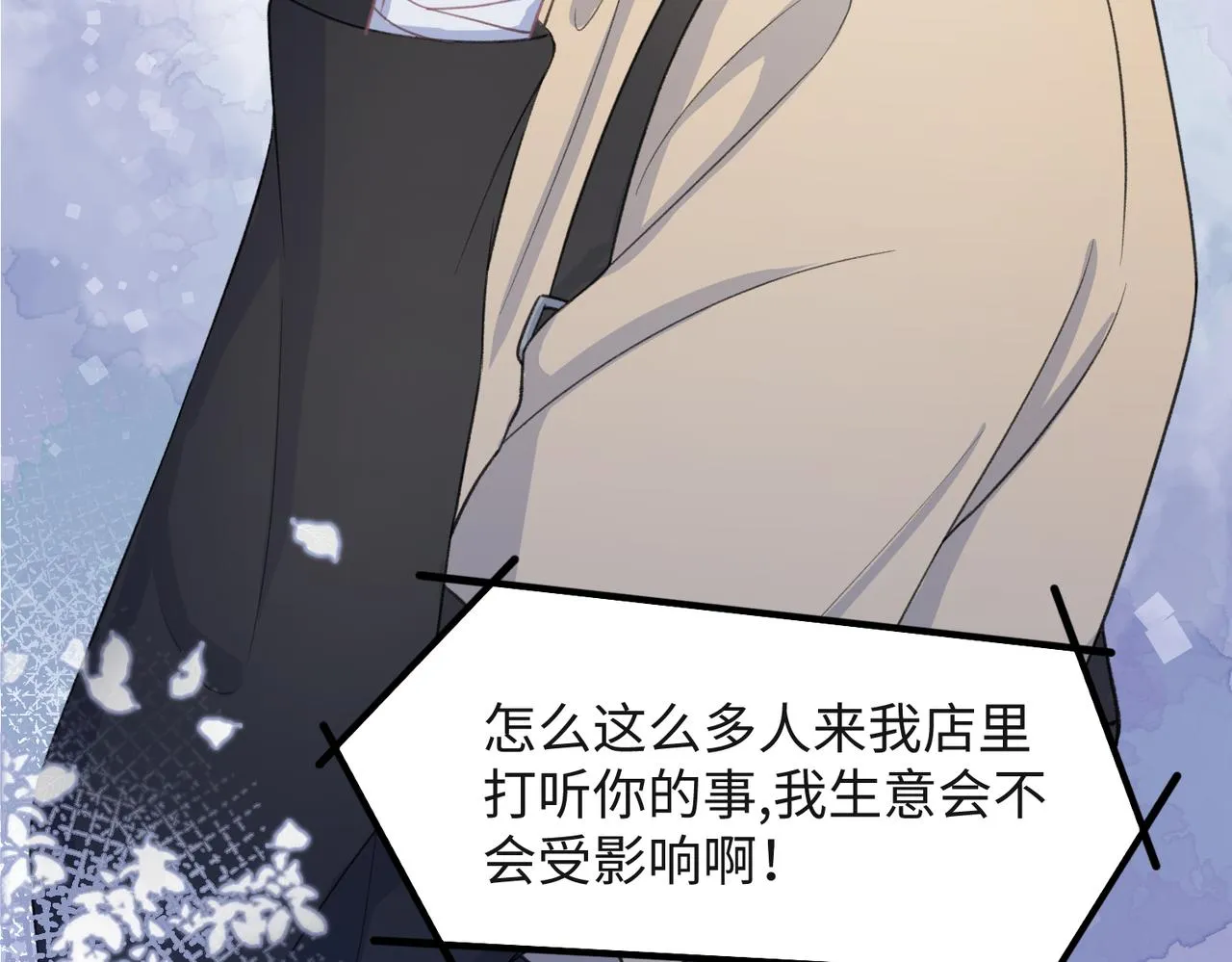 第36话 别想逃开 第28页