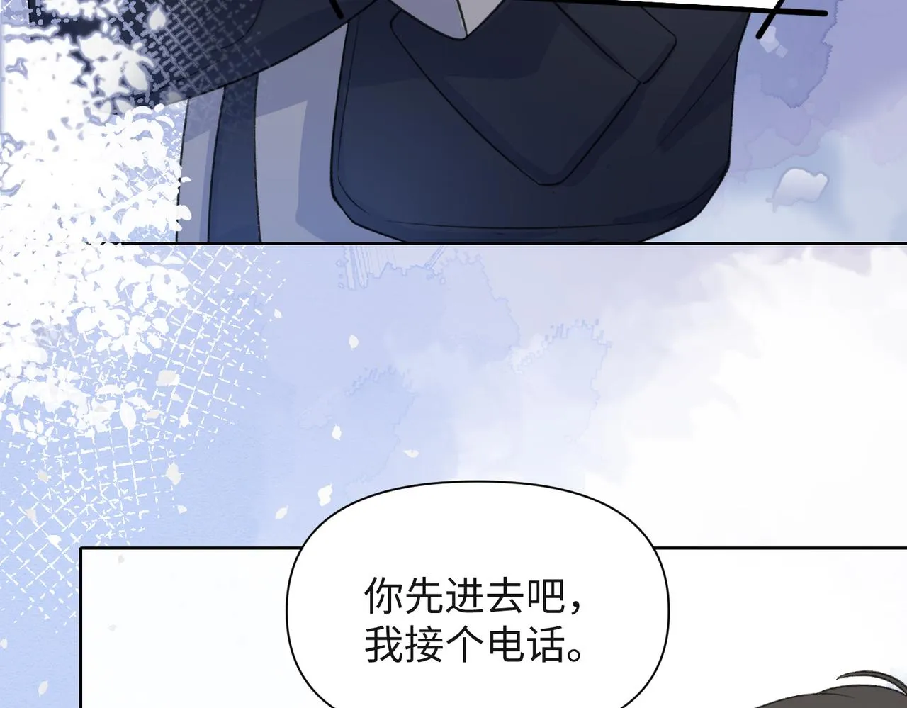 第36话 别想逃开 第29页