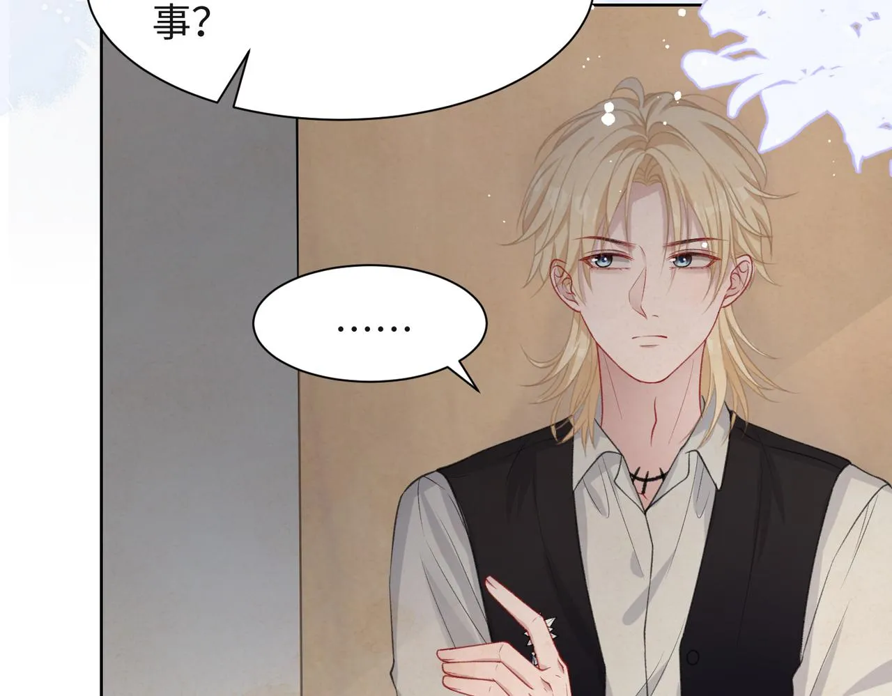 第36话 别想逃开 第56页