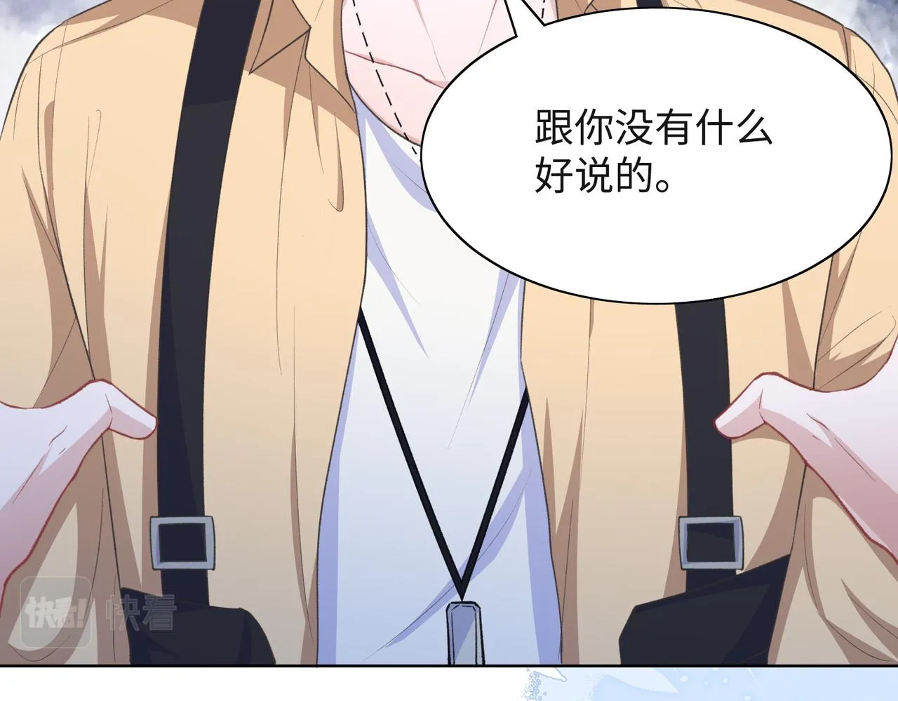 第36话 别想逃开 第78页