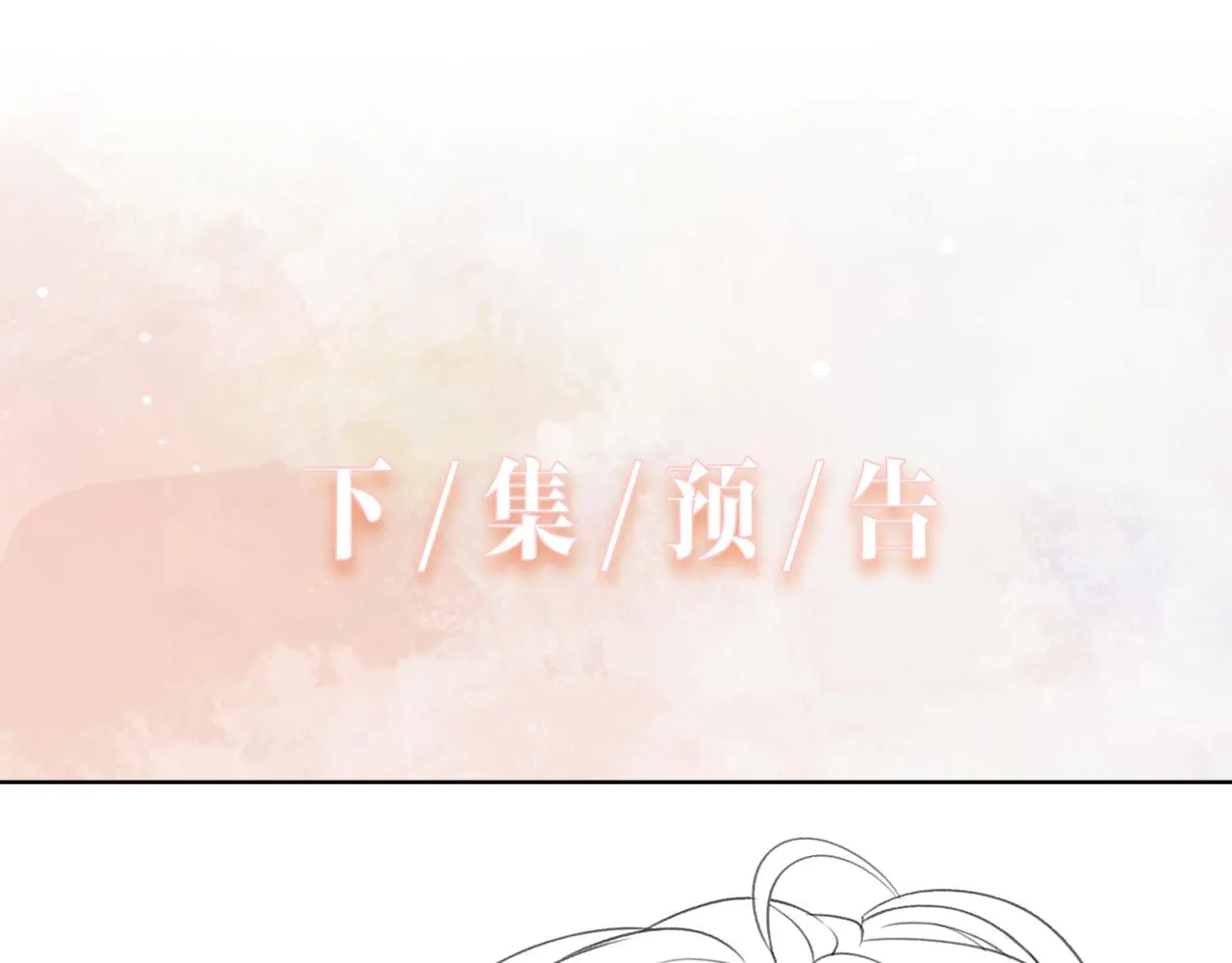 第36话 别想逃开 第108页