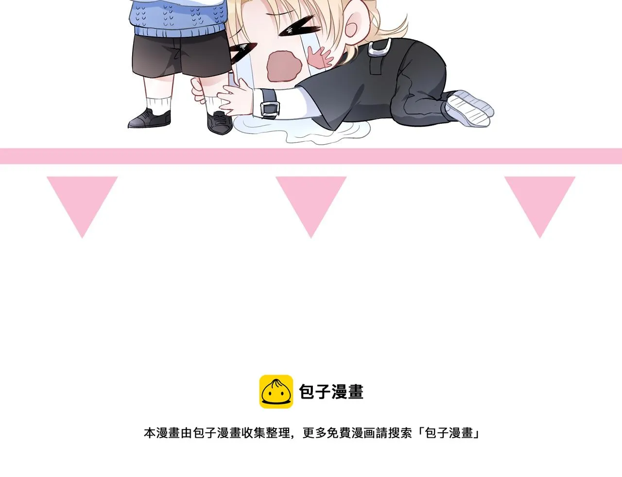 第36话 别想逃开 第120页