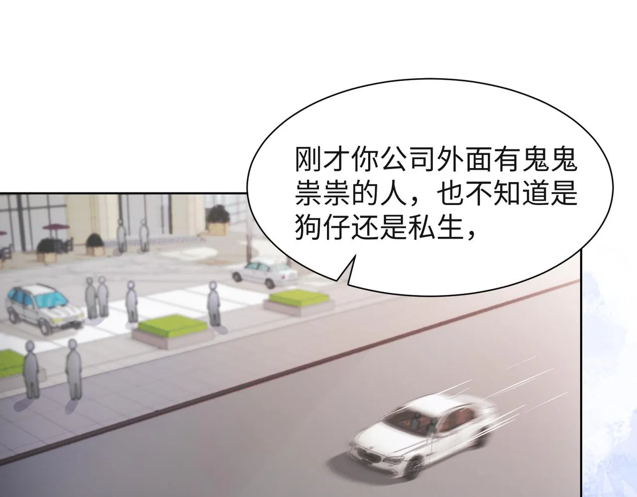 第37话 绝境中的希望 第5页