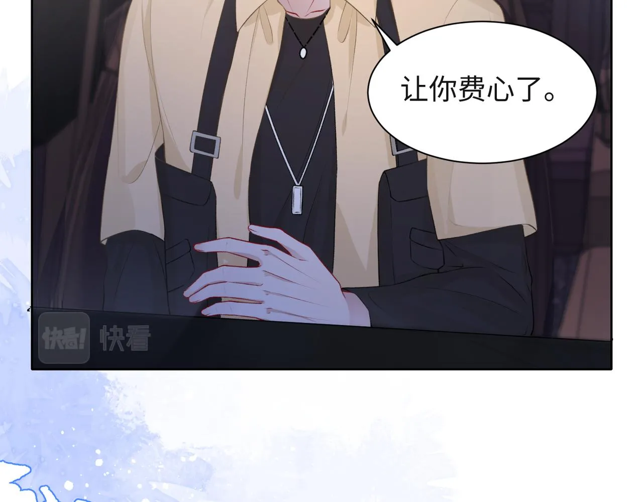 第37话 绝境中的希望 第14页