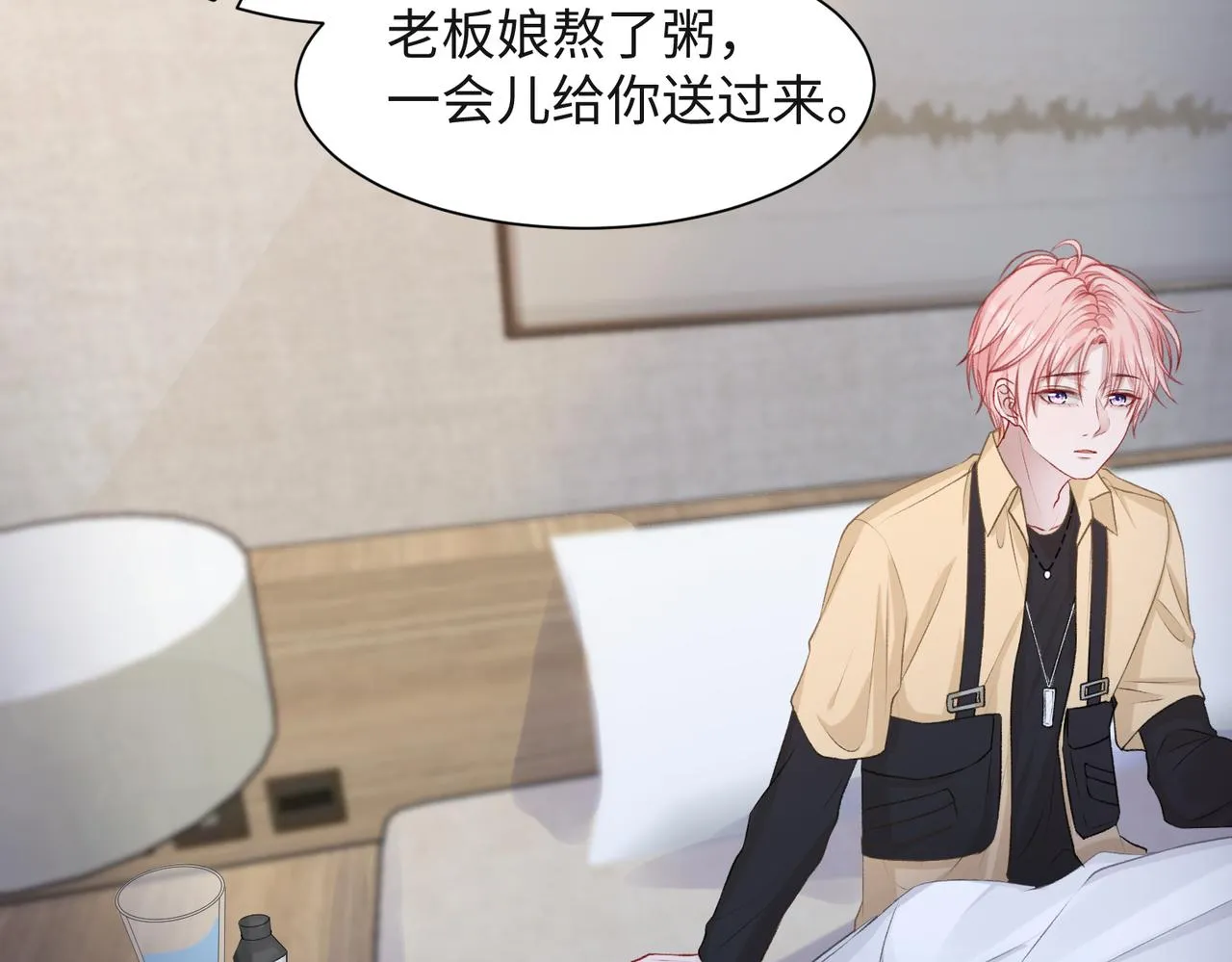 第37话 绝境中的希望 第27页