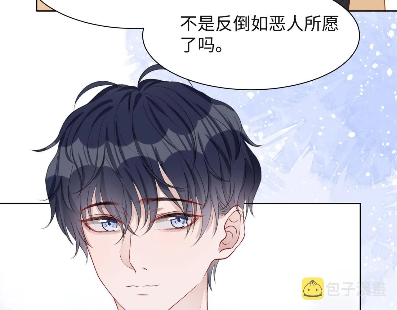 第37话 绝境中的希望 第38页