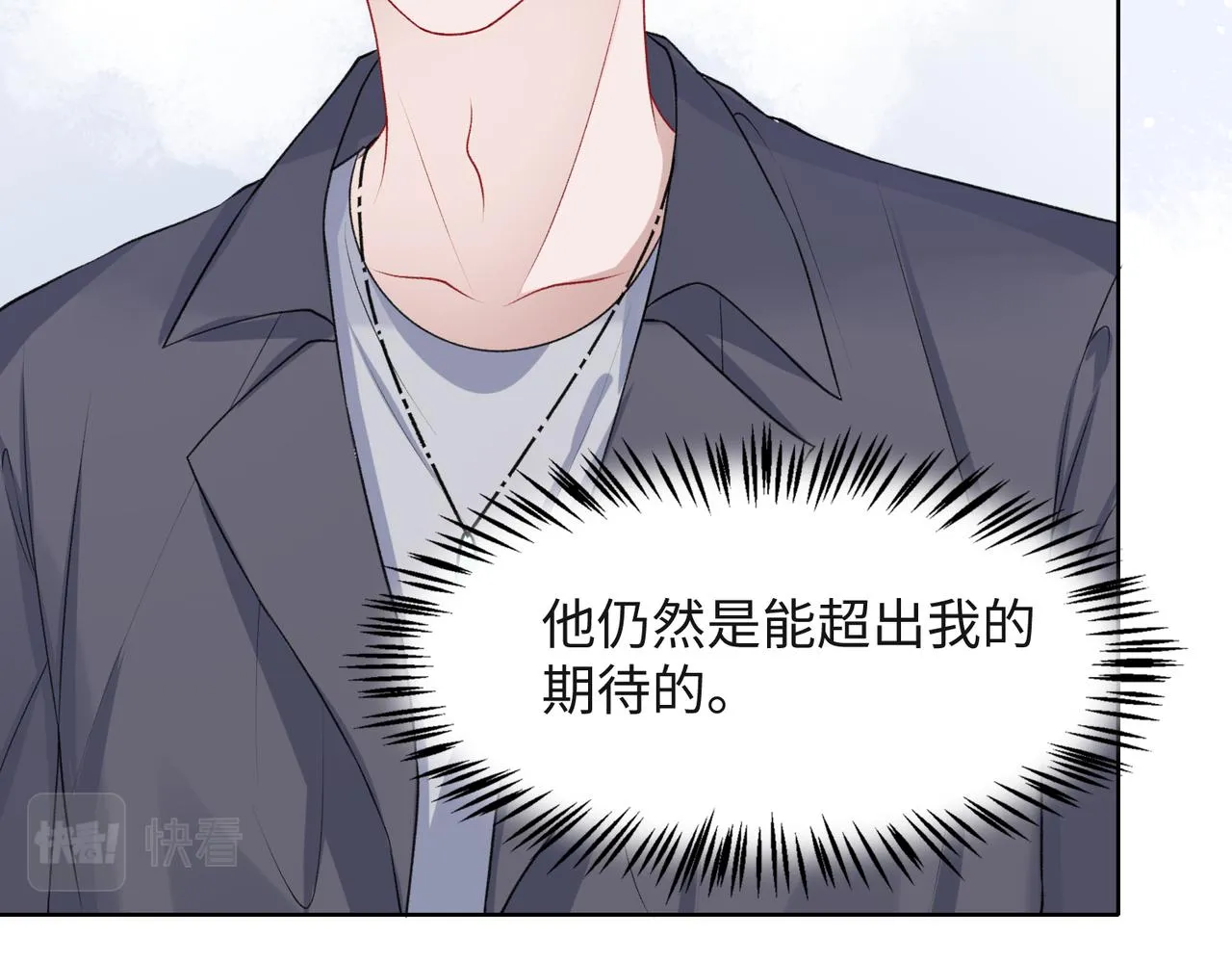 第37话 绝境中的希望 第39页