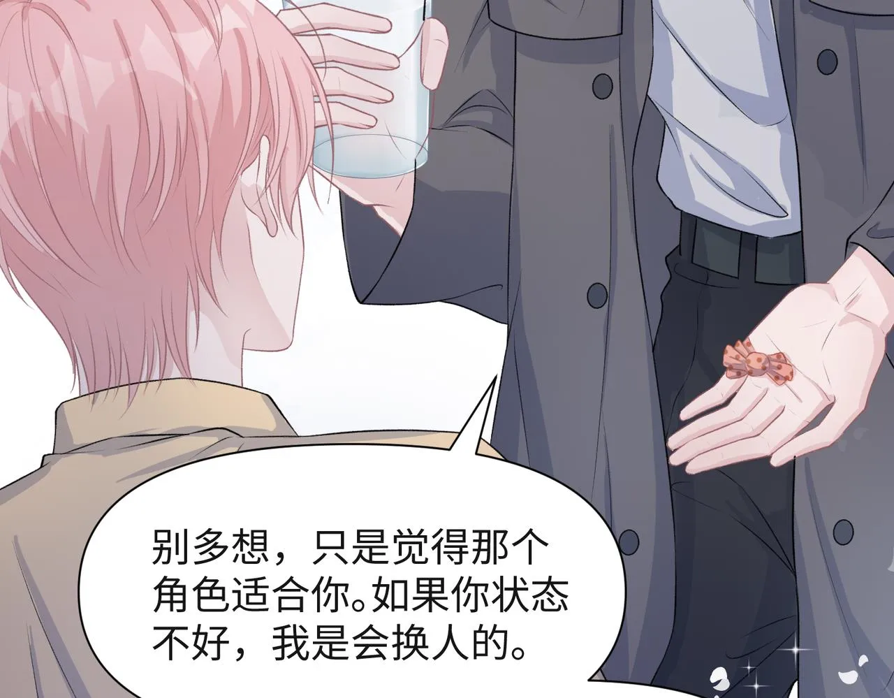 第37话 绝境中的希望 第65页