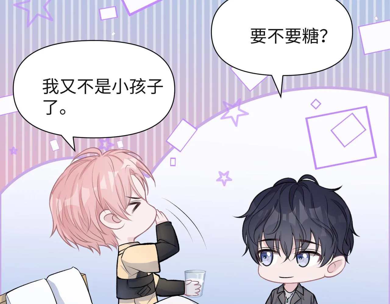 第37话 绝境中的希望 第69页