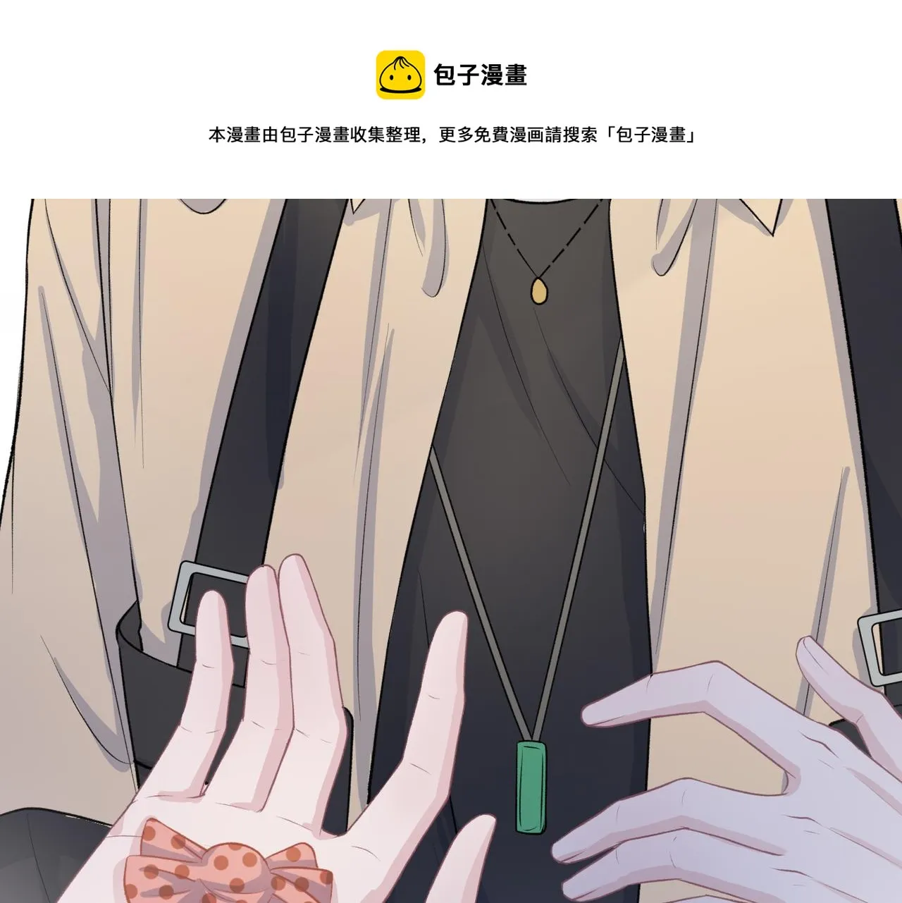 第37话 绝境中的希望 第72页
