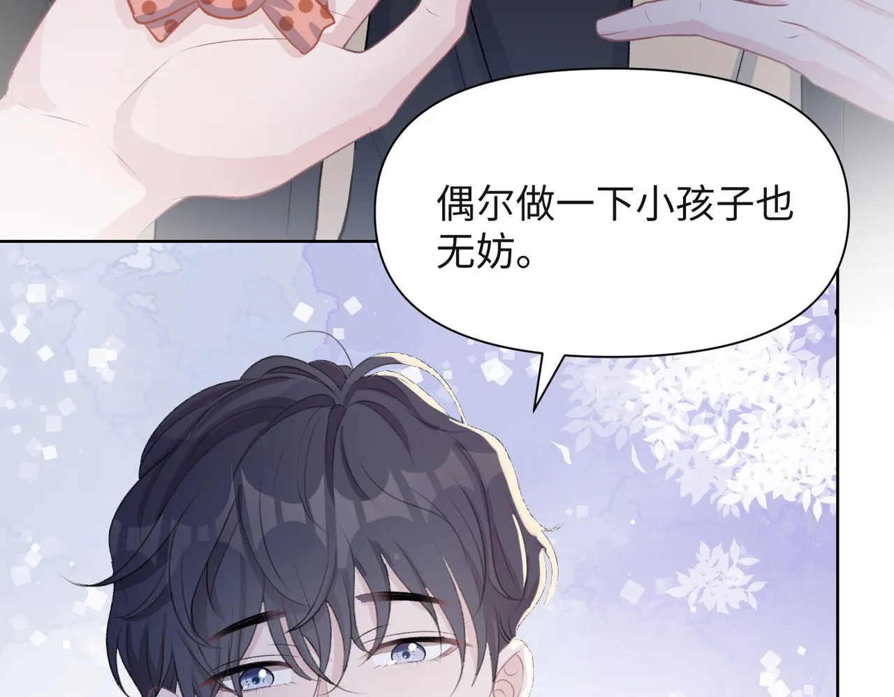 第37话 绝境中的希望 第73页