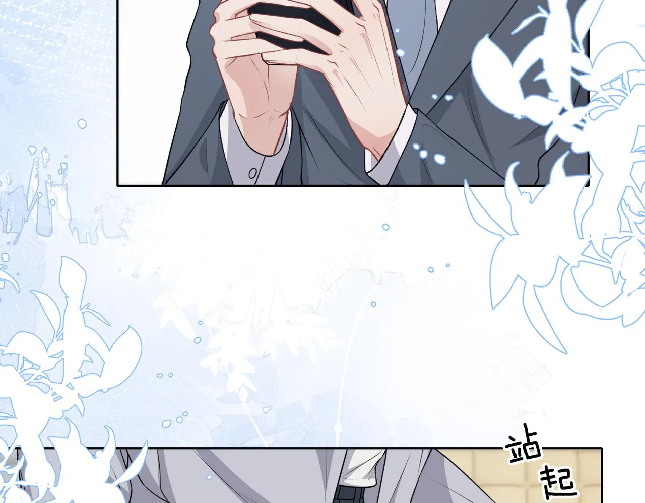 第37话 绝境中的希望 第90页