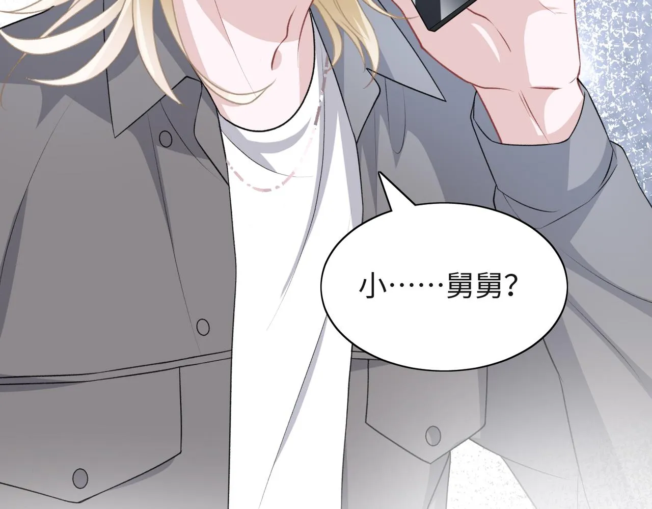 第37话 绝境中的希望 第100页