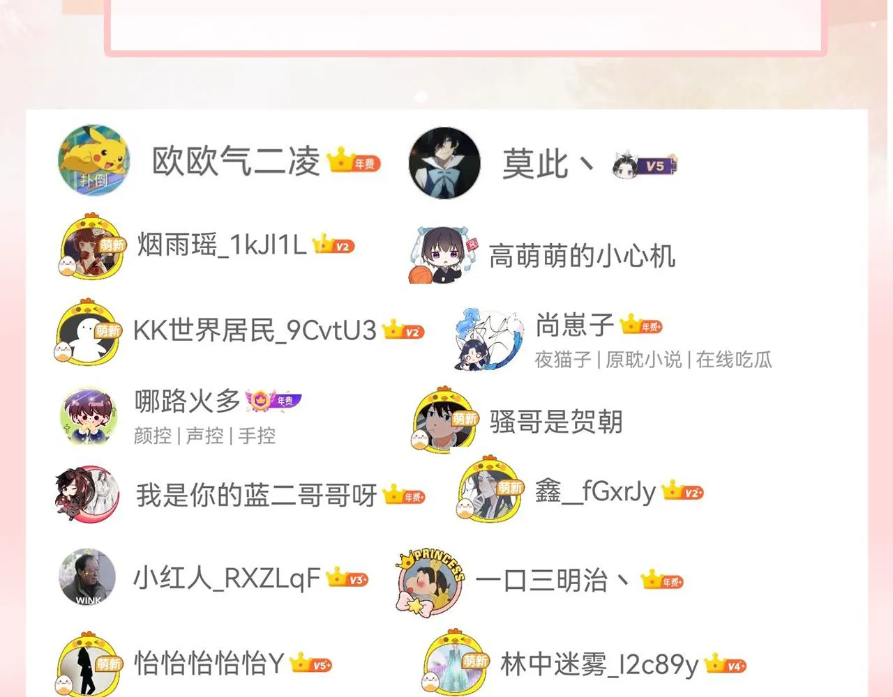 第37话 绝境中的希望 第112页