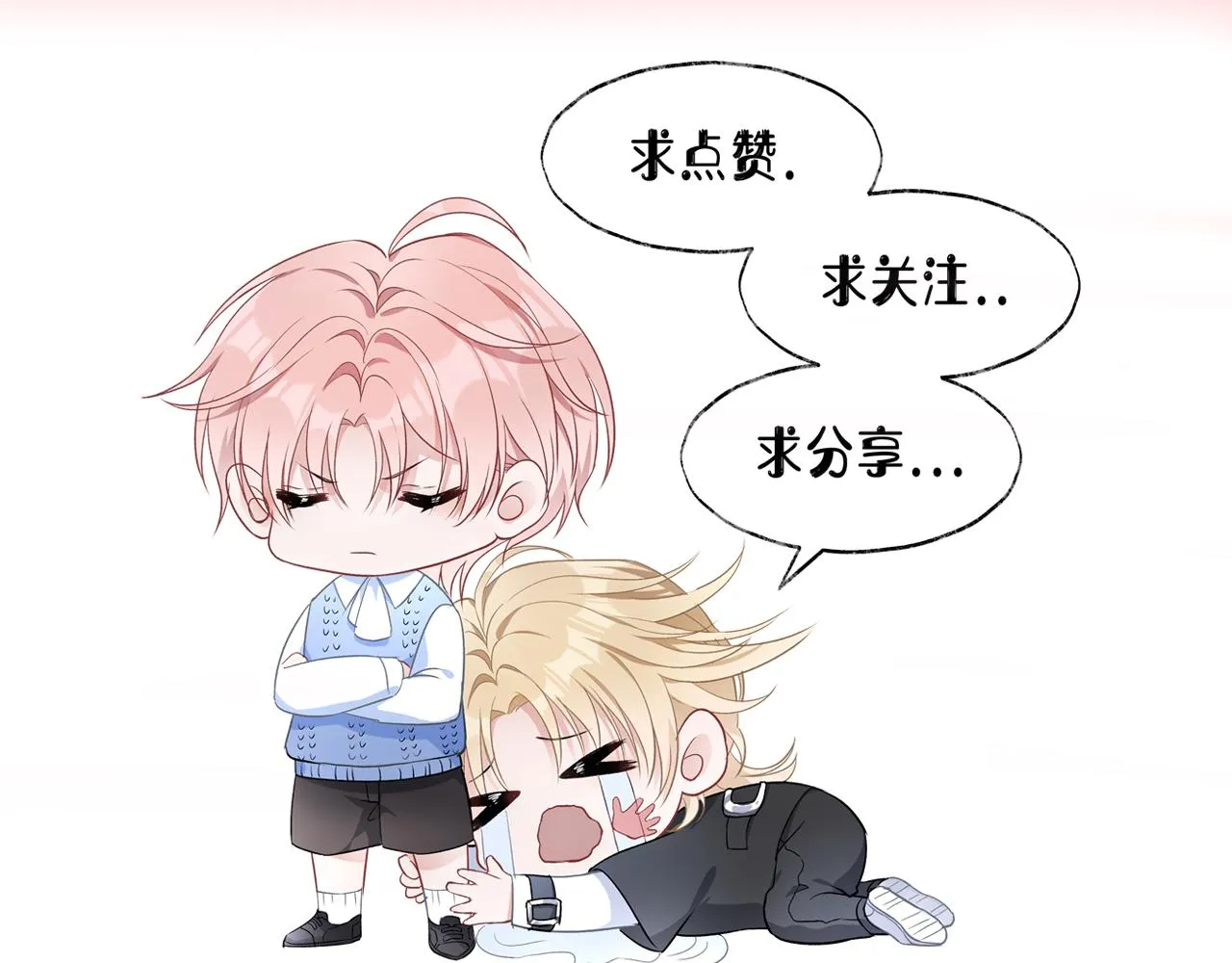 第37话 绝境中的希望 第114页