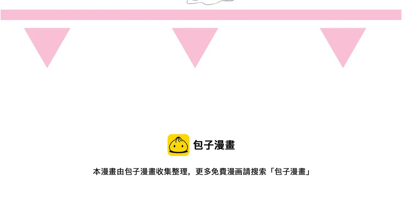 第37话 绝境中的希望 第115页