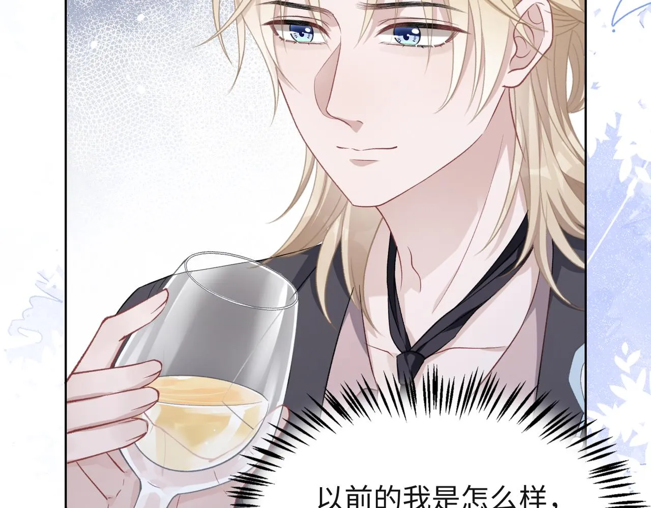 第38话 你想抢我的人？ 第49页