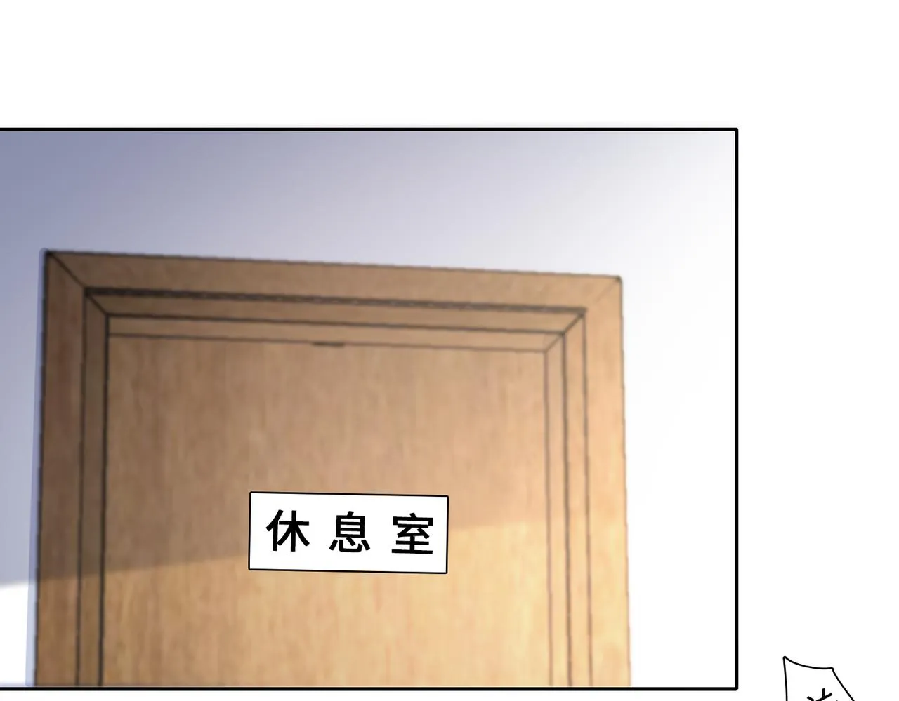 第39话 我们回到过去吧 第23页