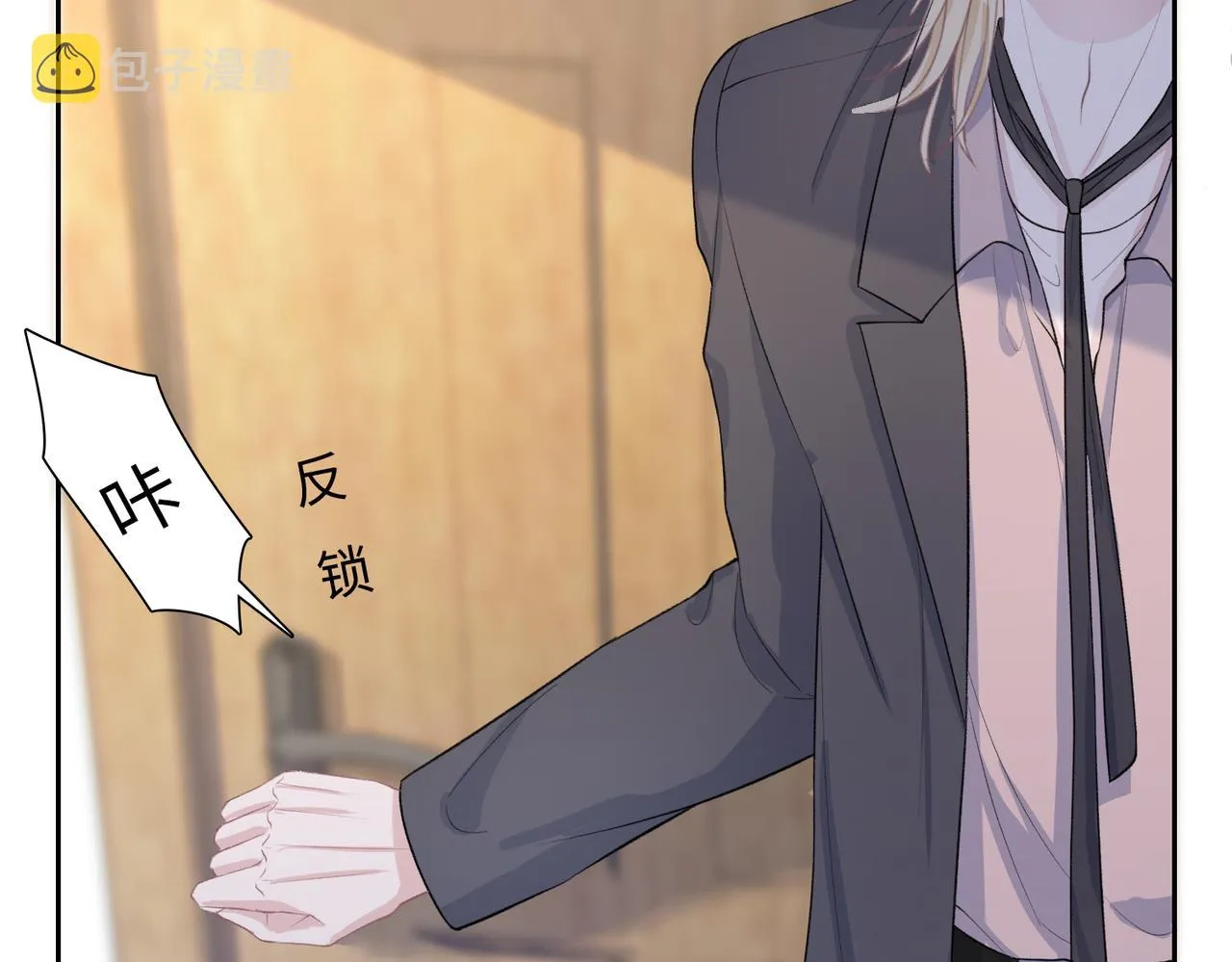 第39话 我们回到过去吧 第27页