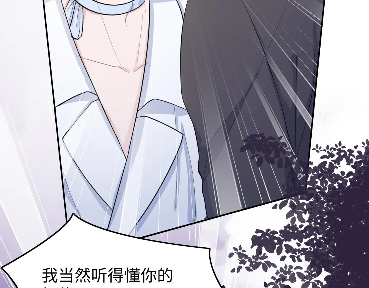 第39话 我们回到过去吧 第30页