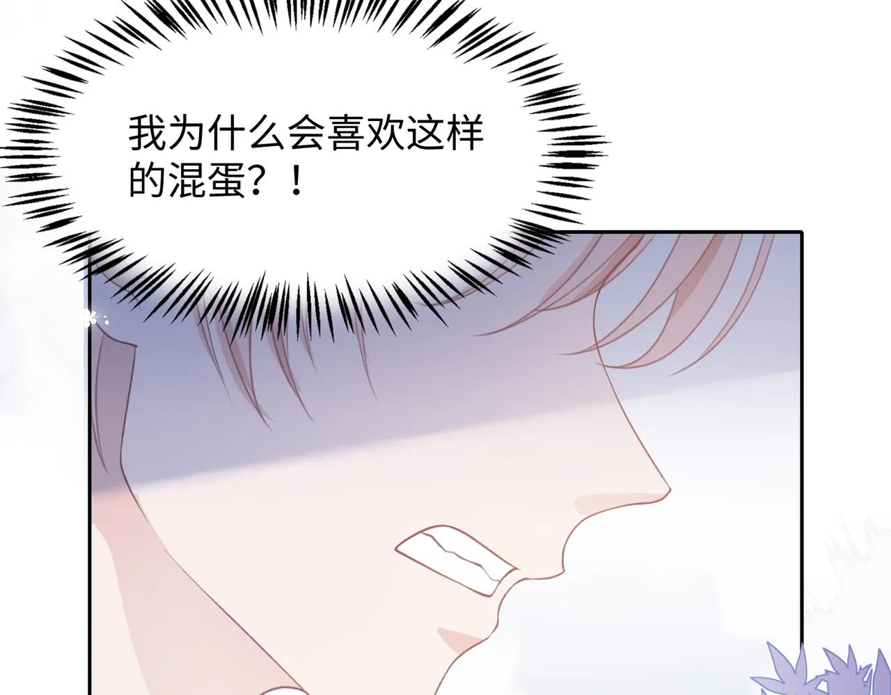 第39话 我们回到过去吧 第43页