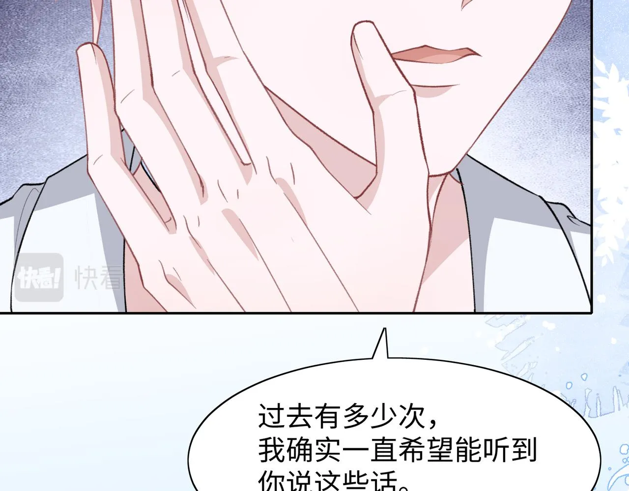 第39话 我们回到过去吧 第51页