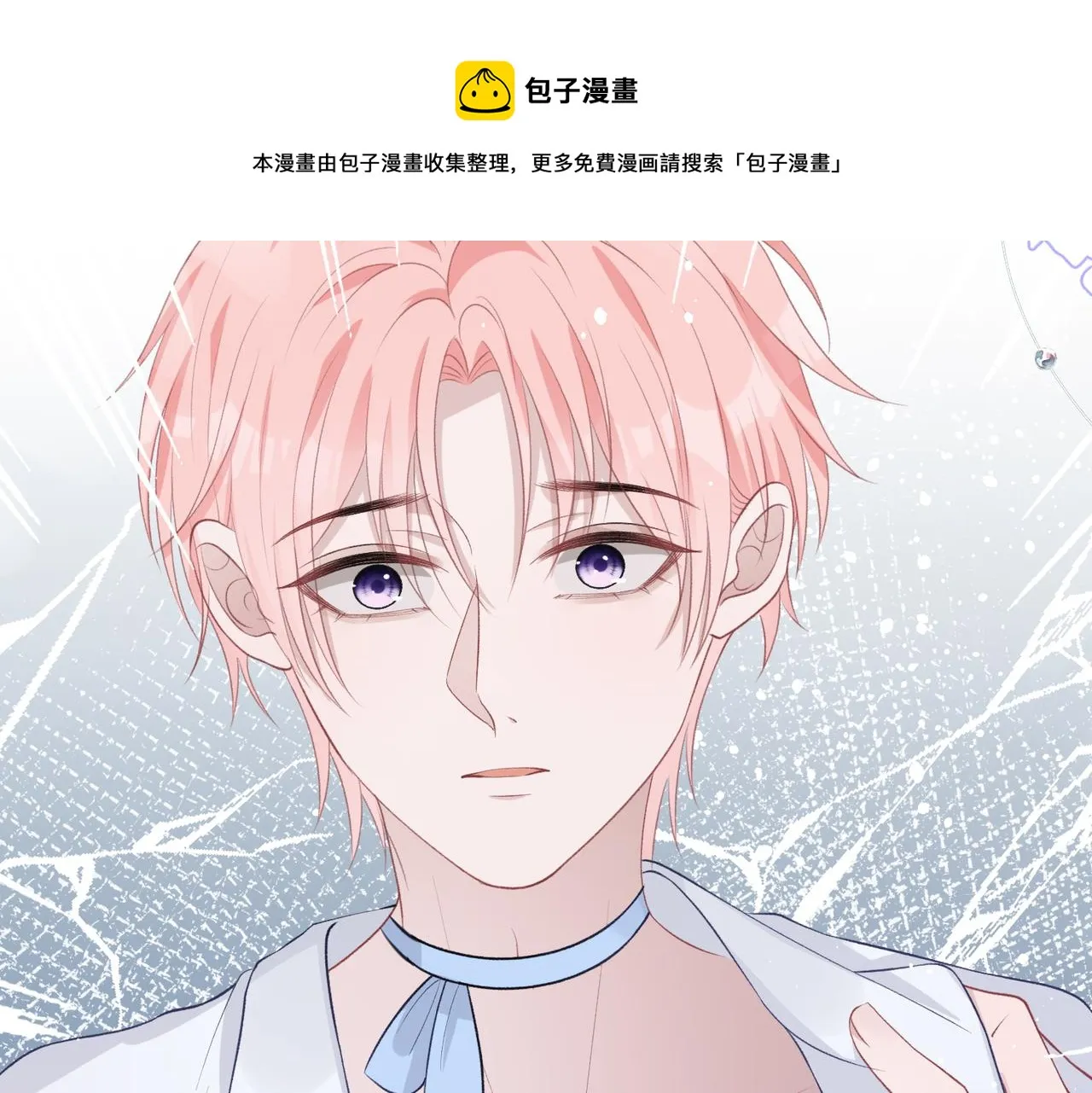 第40话 迟来的痛悔 第7页
