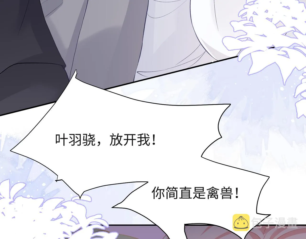 第40话 迟来的痛悔 第11页