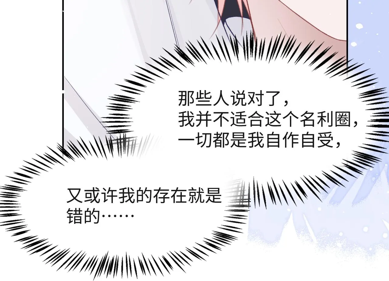 第40话 迟来的痛悔 第22页