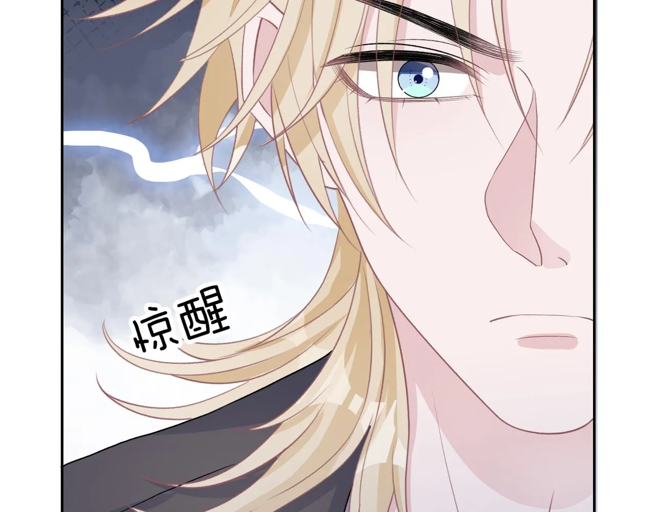 第40话 迟来的痛悔 第31页