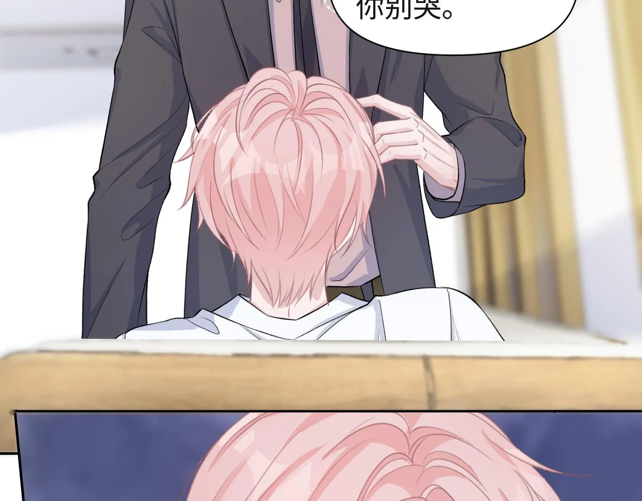 第40话 迟来的痛悔 第36页