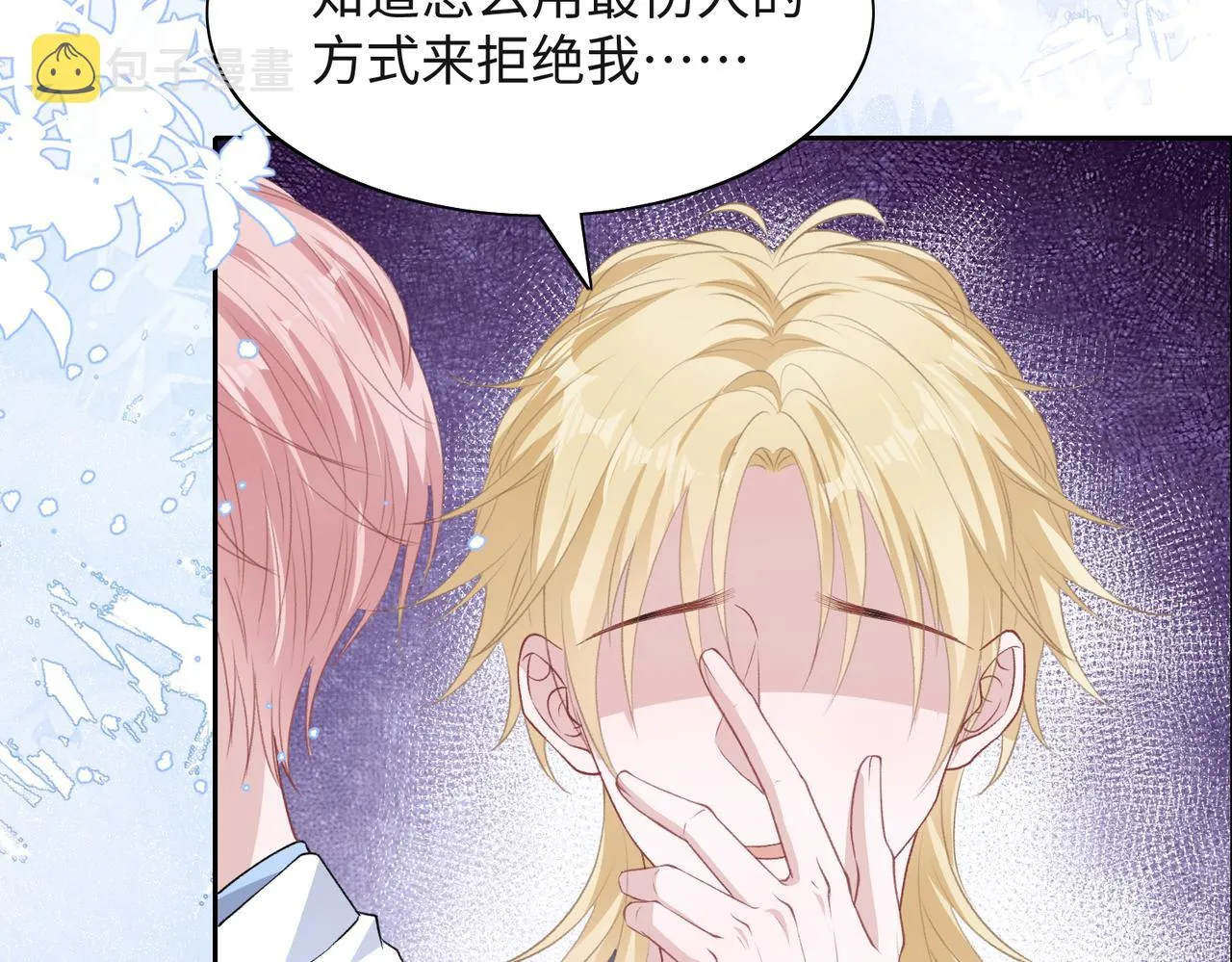 第40话 迟来的痛悔 第48页