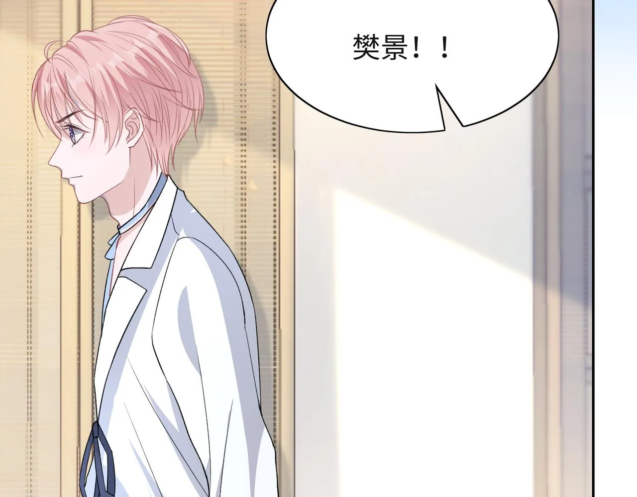 第40话 迟来的痛悔 第53页