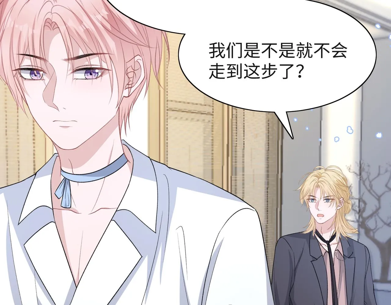 第40话 迟来的痛悔 第55页