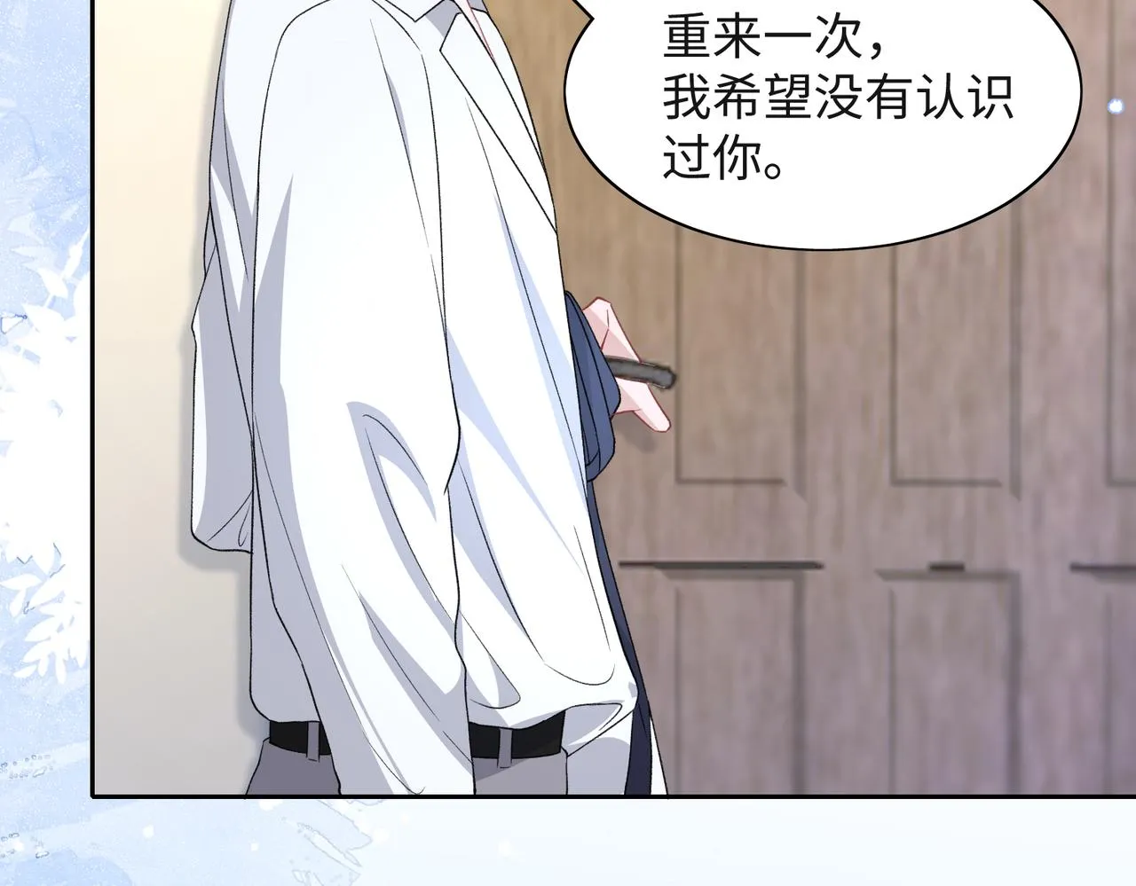 第40话 迟来的痛悔 第58页