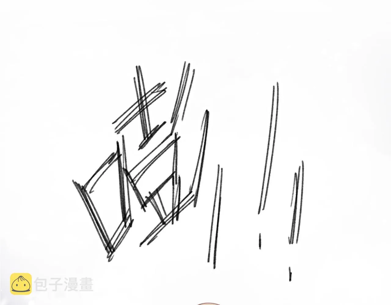 第40话 迟来的痛悔 第60页