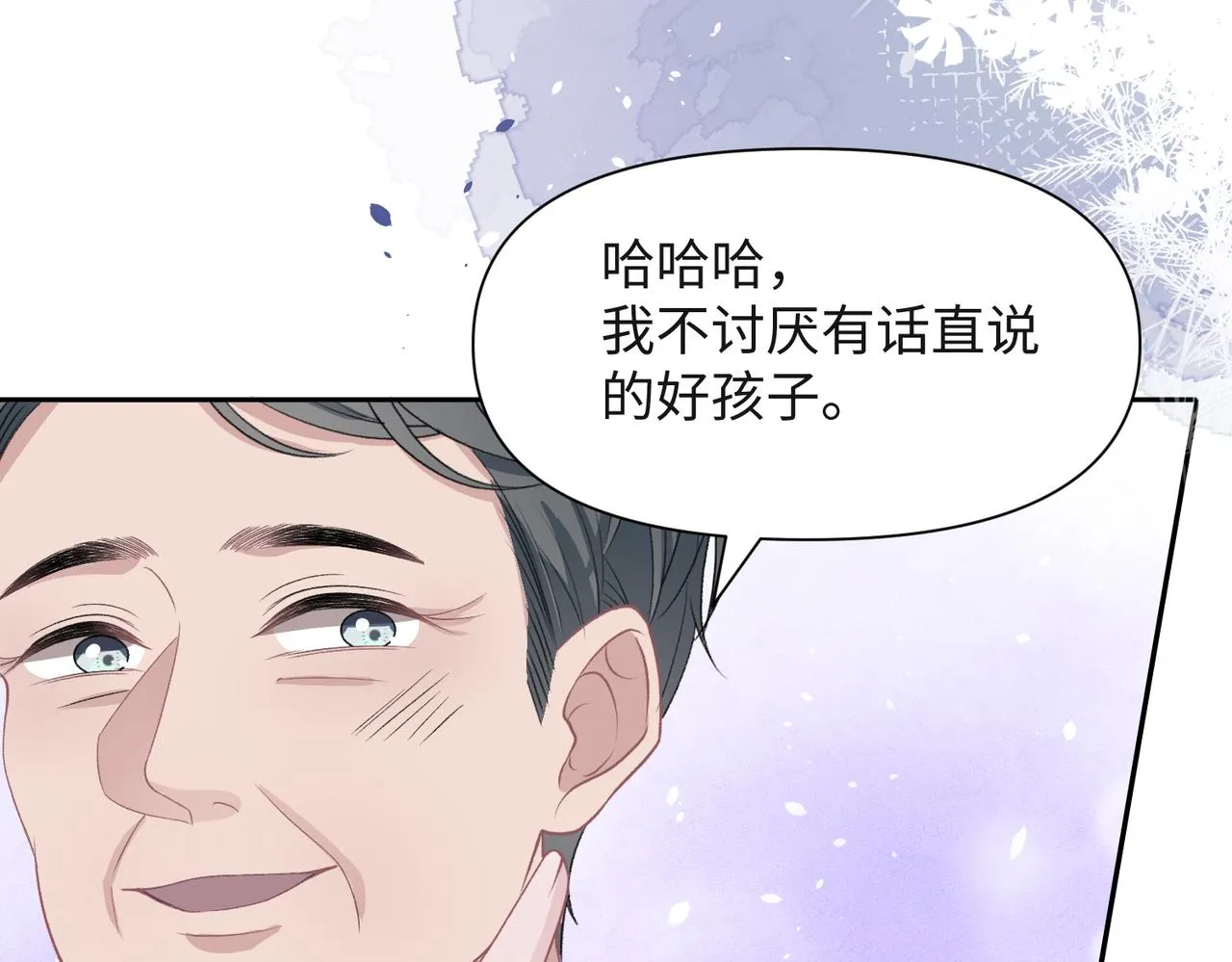 第40话 迟来的痛悔 第73页