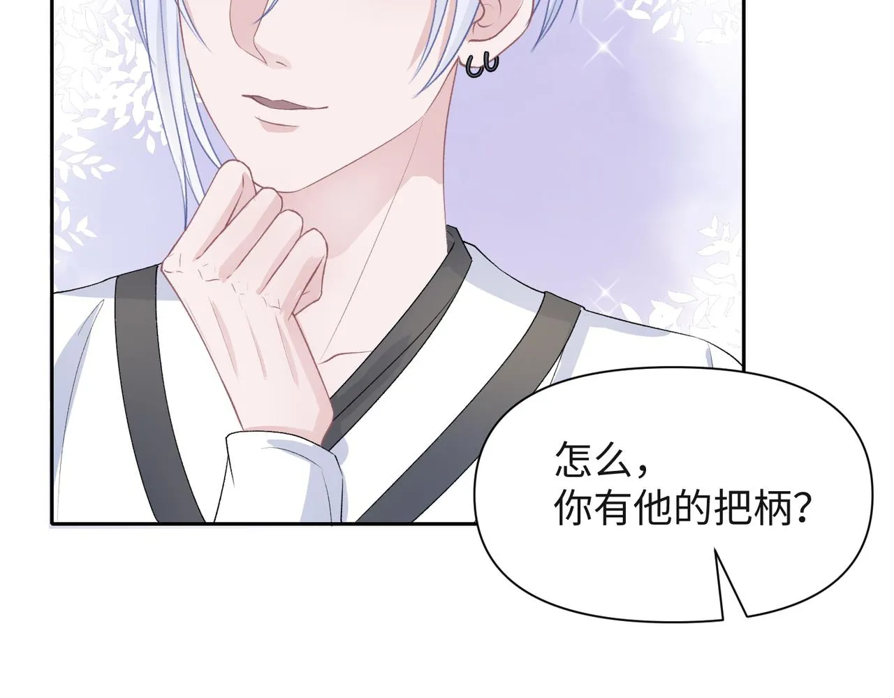 第40话 迟来的痛悔 第76页