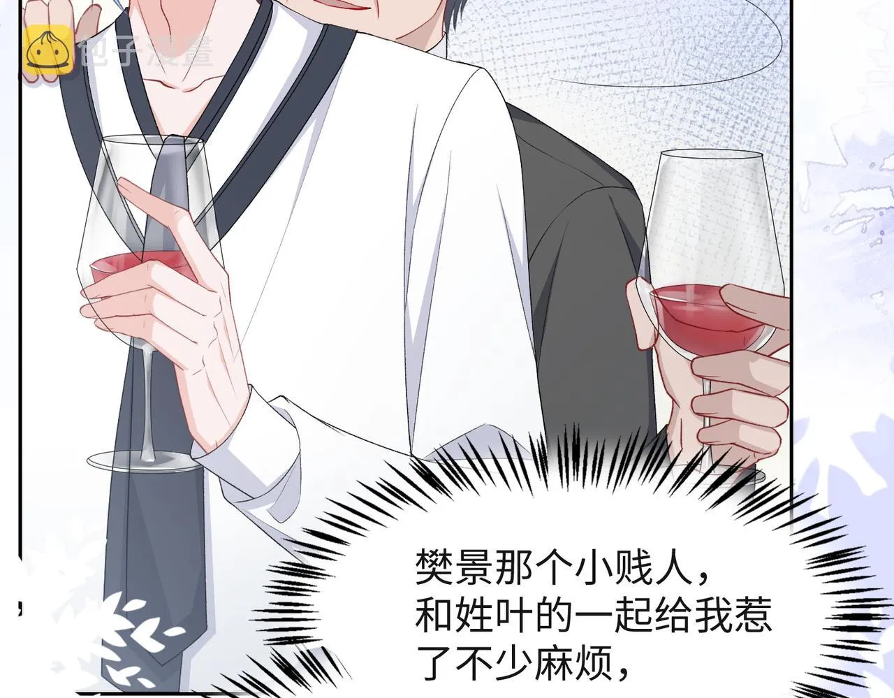 第40话 迟来的痛悔 第79页