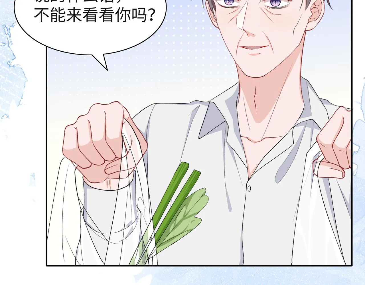 第40话 迟来的痛悔 第87页