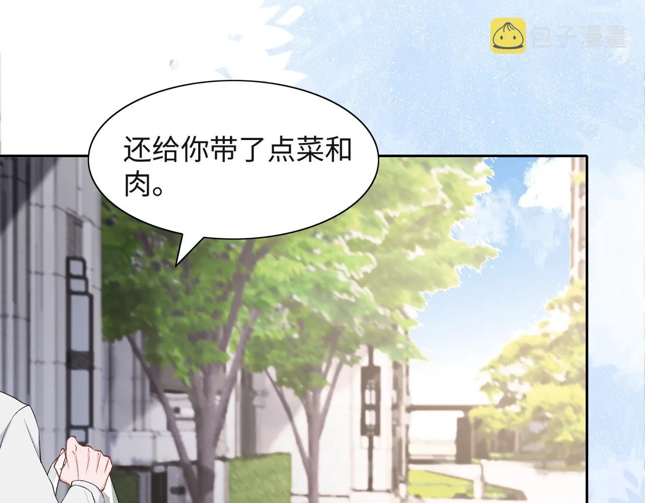 第40话 迟来的痛悔 第88页