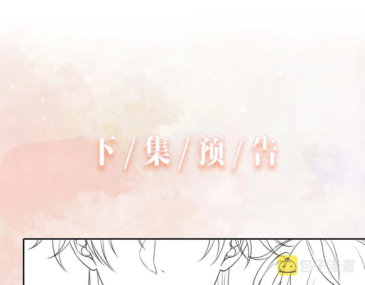 第40话 迟来的痛悔 第94页