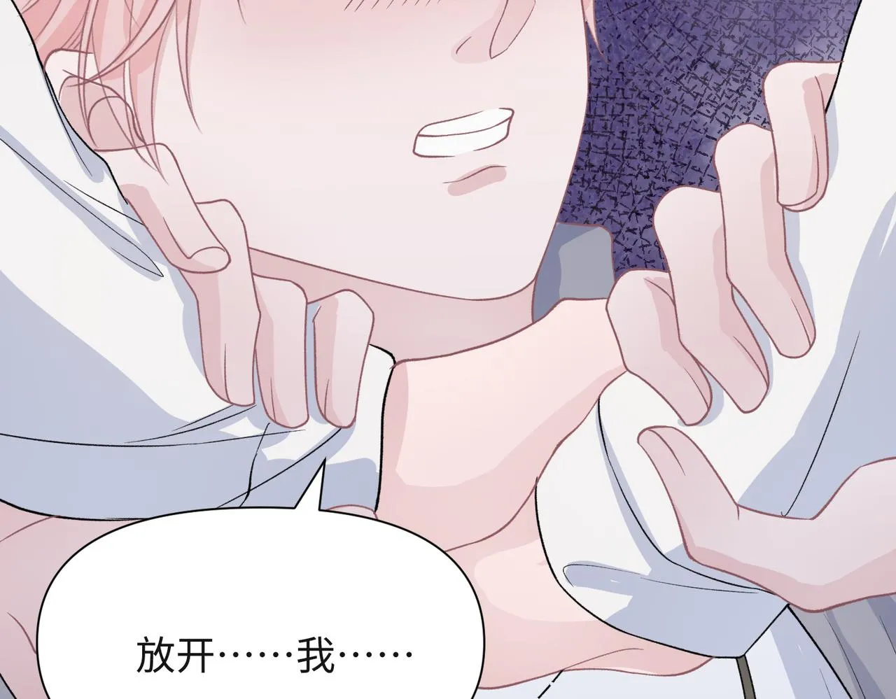 第41话 为什么这样对我？ 第31页