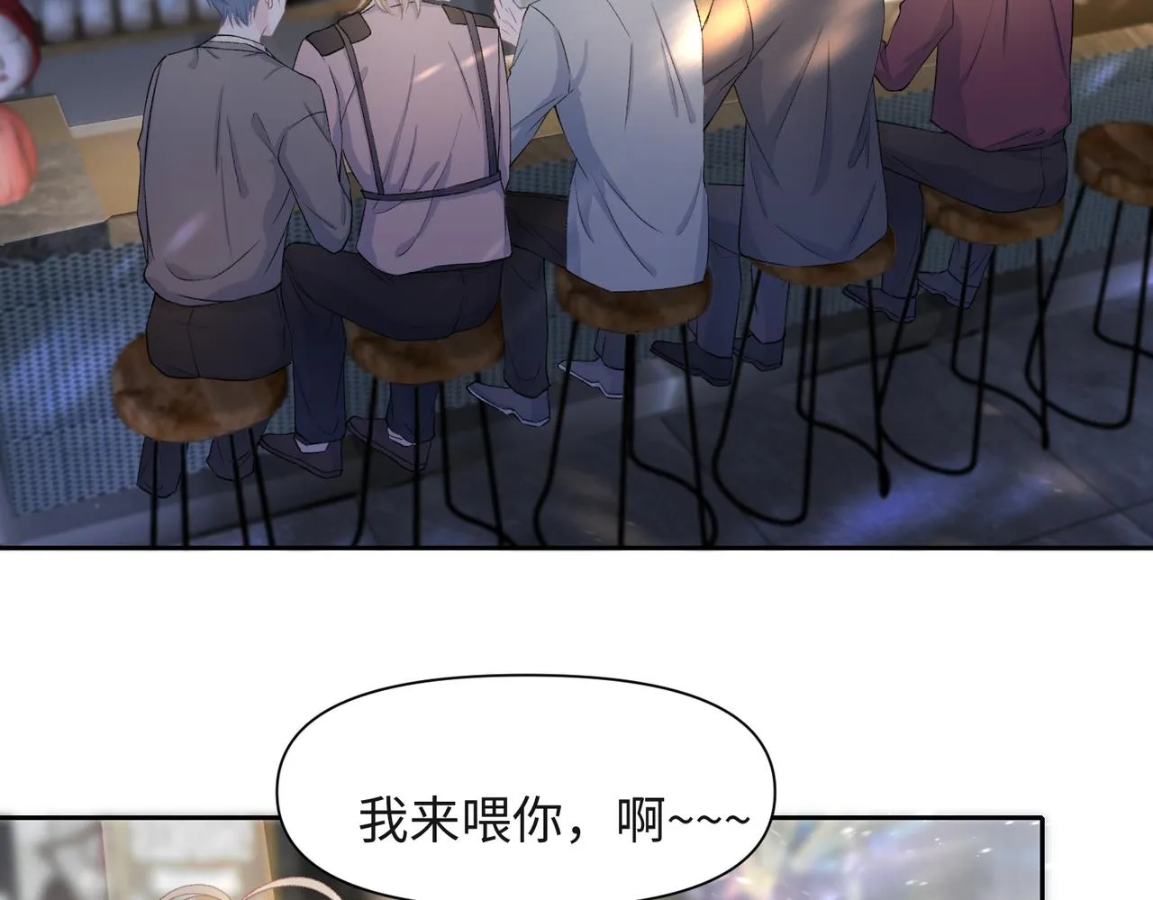 第41话 为什么这样对我？ 第53页