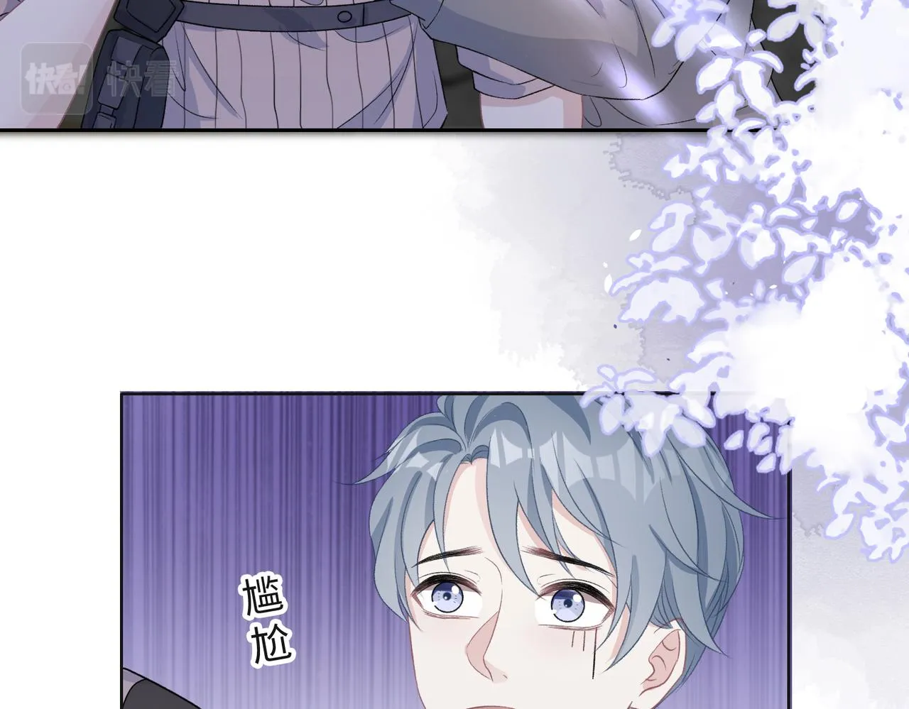 第41话 为什么这样对我？ 第55页
