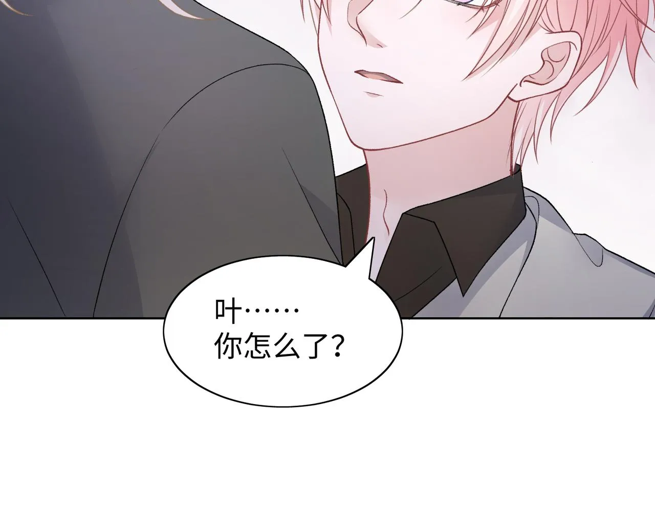第72话 真的是你吗 第19页