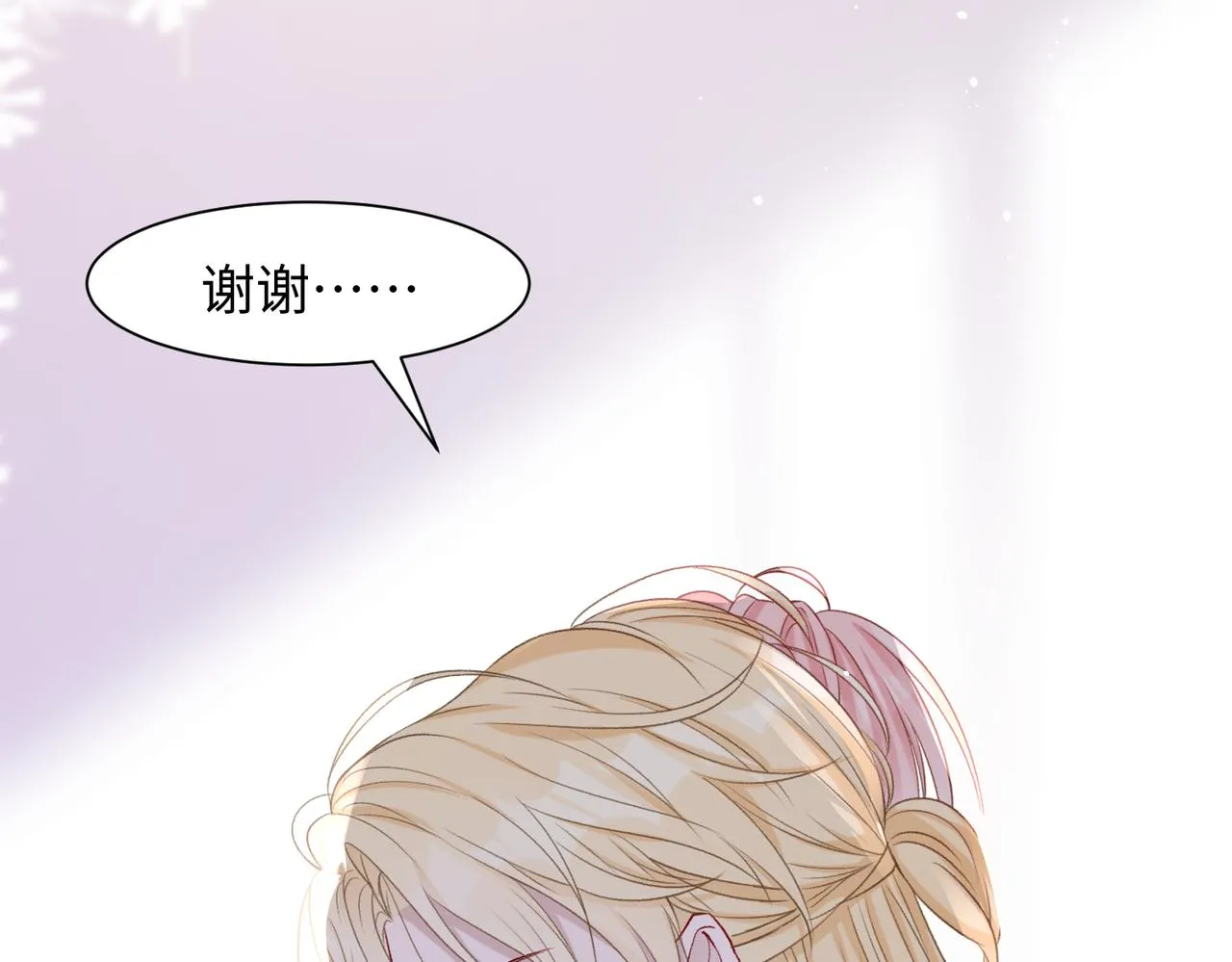 第72话 真的是你吗 第34页