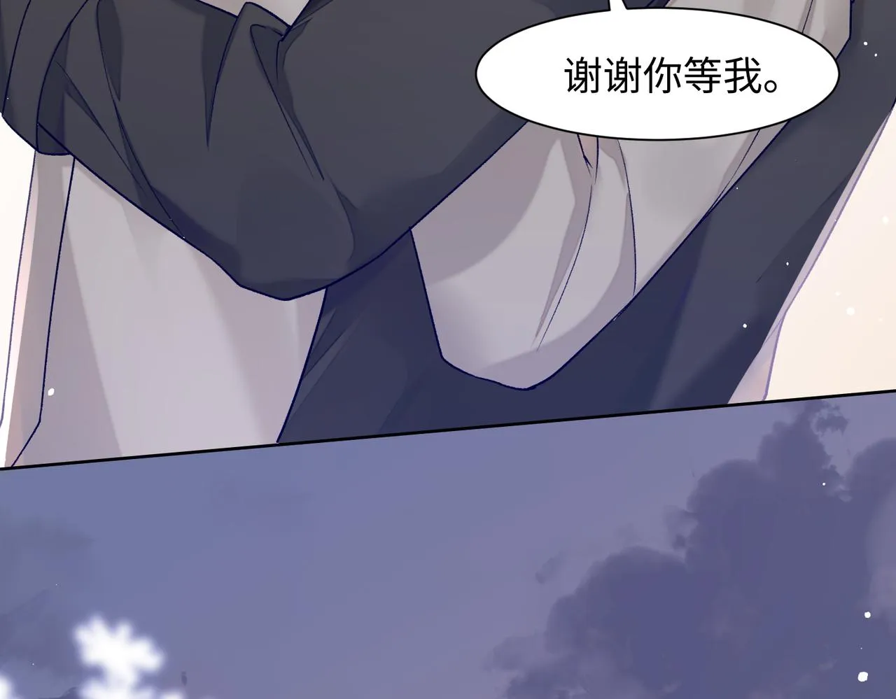 第72话 真的是你吗 第36页